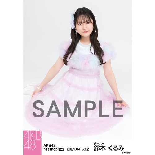 予約商品】AKB48 2021年4月度 net shop限定個別生写真5枚セットvol.2