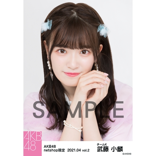 AKB48 2021年4月度 net shop限定個別生写真5枚セットvol.2