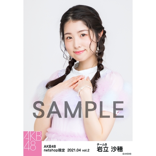 予約商品】AKB48 2021年4月度 net shop限定個別生写真5枚セットvol.2