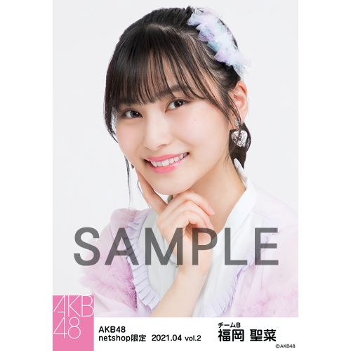 AKB48 2021年4月度 net shop限定個別生写真5枚セットvol.2