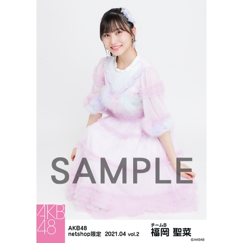 予約商品】AKB48 2021年4月度 net shop限定個別生写真5枚セットvol.2