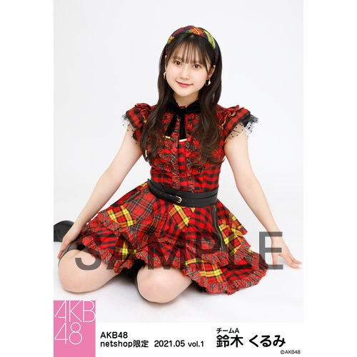 イエール様(推し証明鈴木くるみ+個別生写真大盛)-割引