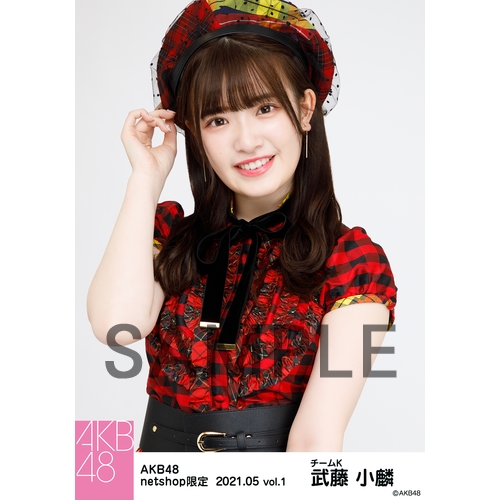 予約商品】AKB48 2021年5月度 net shop限定個別生写真5枚セット