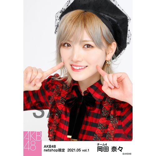 予約商品】AKB48 2021年5月度 net shop限定個別生写真5枚セットvol.1 ...