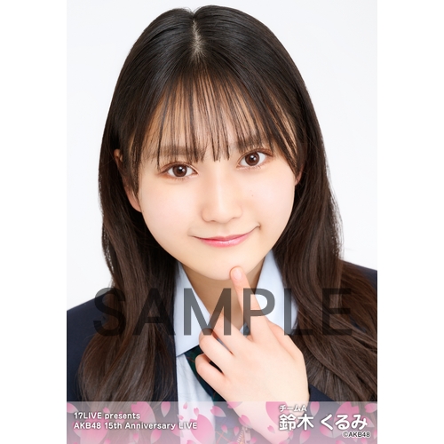 雑貨　馬嘉伶 AKB48 15周年記念 豪華生写真セット～きみが好きなカコ、ぼくが作るミライ～ AKB48 15周年記念 豪華生写真セット～きみが好きなカコ、ぼくが