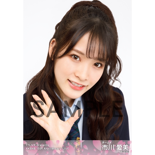 予約商品 17live Presents Akb48 15th Anniversary Live 個別生写真5枚セット 市川愛美 Akb48 Official Shop