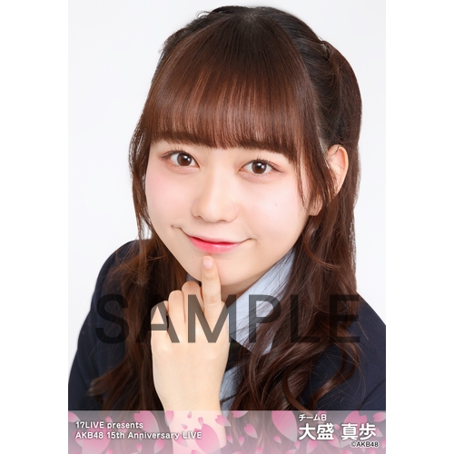 予約商品】17LIVE presents AKB48 15th Anniversary LIVE 個別生写真5