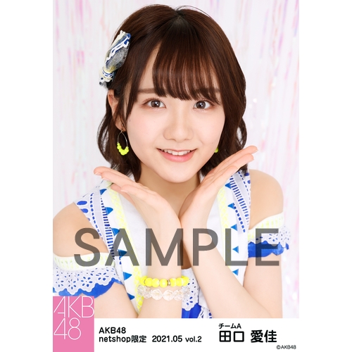 予約商品】AKB48 2021年5月度 net shop限定個別生写真5枚セットvol.2