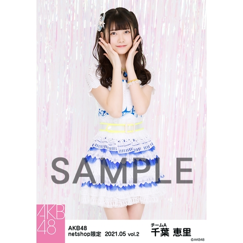 千葉恵里　AKB48 2025年4月　netshop限定　生写真+カード　コンプ 予約商品】AKB48 2025年1月度 net shop限定個別生写真5枚セット