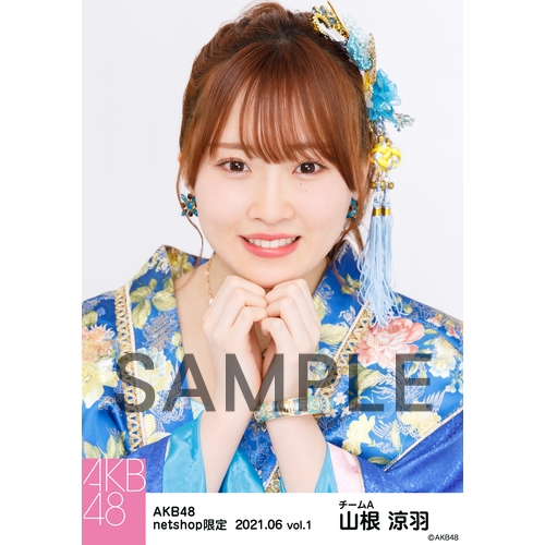 予約商品】AKB48 2021年6月度 net shop限定個別生写真5枚セット