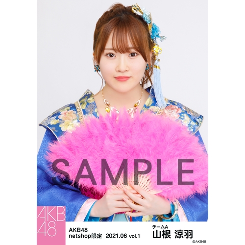 予約商品】AKB48 2021年6月度 net shop限定個別生写真5枚セットvol.1