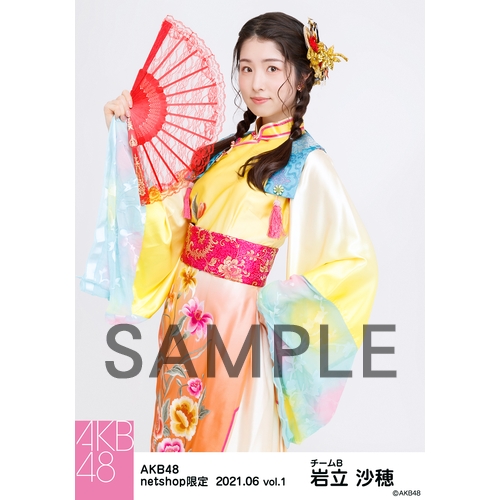 AKB48 岩立沙穂 トレ netshop 生写真 36枚 2014年 岩立沙穂 - エケペディア