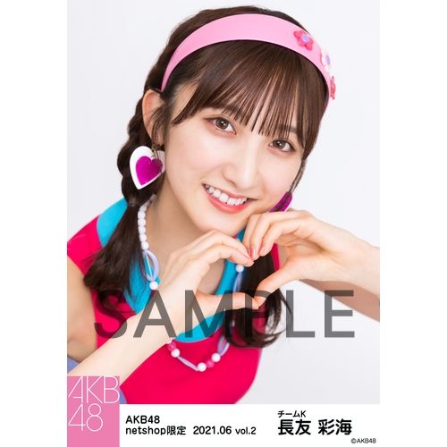 AKB48 2021年6月度 net shop限定個別生写真5枚セットvol.2