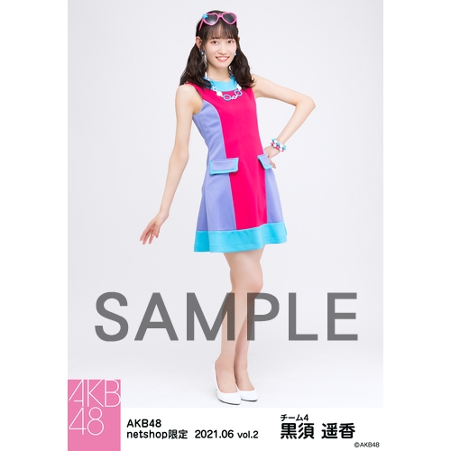 予約商品】AKB48 2021年6月度 net shop限定個別生写真5枚セットvol.2