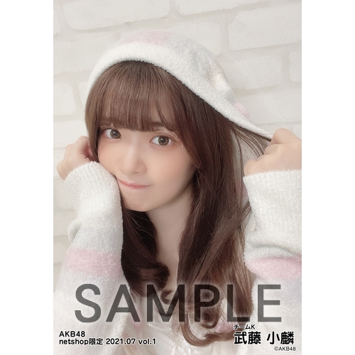 予約商品】AKB48 2021年7月度 net shop限定個別生写真5枚セットvol.1