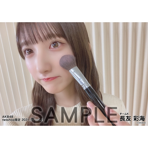 予約商品】AKB48 2021年7月度 net shop限定個別生写真5枚セットvol.2
