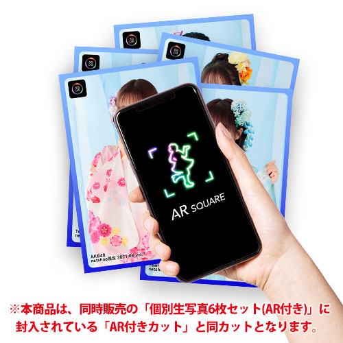 48G 生写真ランダム8枚セット