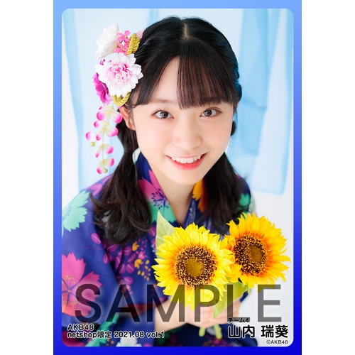 AKB チーム8 通常 生写真 ① AKB48 チーム8 2020年10月度 net shop限定個別生写真5枚セット