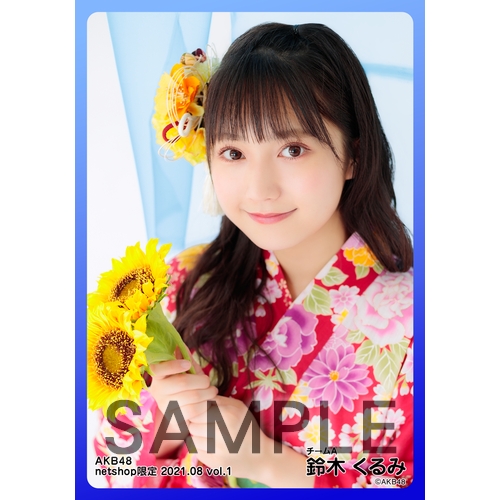 AKB48 2021年8月度 net shop限定個別生写真5枚セットvol.1 | AKB48