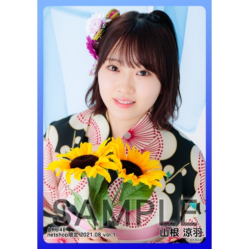 予約商品】AKB48 2021年8月度 net shop限定個別生写真5枚セットvol.1