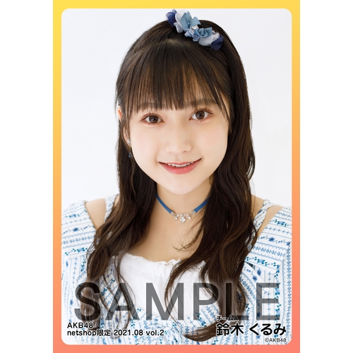 48G 生写真8枚セット AKB48 2022年8月度 net shop限定個別生写真5枚セットvol.1