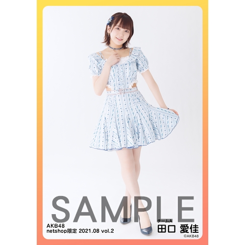 予約商品】AKB48 2021年8月度 net shop限定個別生写真5枚セットvol.2