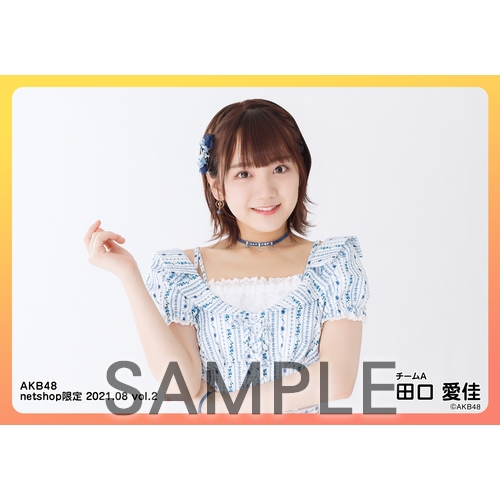 予約商品】AKB48 2021年8月度 net shop限定個別生写真5枚セットvol.2