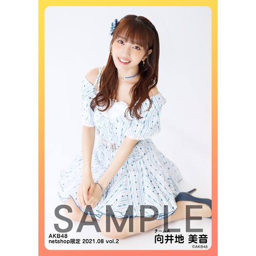 ❶AKB48 向井地美音 2020 2021 netshop限定 写真 115枚 AKB48 向井地美音 netshop限定個別生写真 2025.06 vol.1 - メルカリ
