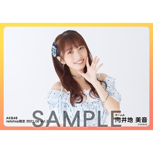 予約商品】AKB48 2021年8月度 net shop限定個別生写真5枚セット