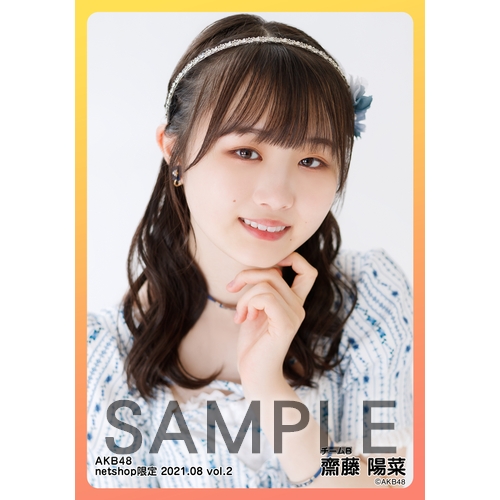 AKB48 Team8 坂口渚沙 生写真セット AKB48 Team8 坂口渚沙 生写真セット