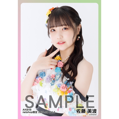 予約商品】AKB48 2021年9月度 net shop限定個別生写真5枚セットvol.1