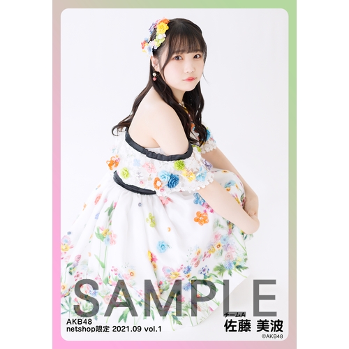 予約商品】AKB48 2021年9月度 net shop限定個別生写真5枚セットvol.1