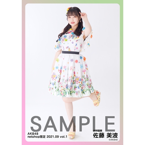 予約商品】AKB48 2021年9月度 net shop限定個別生写真5枚セットvol.1