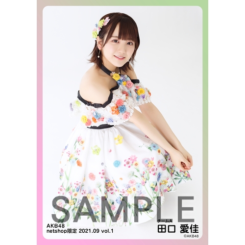 予約商品】AKB48 2021年9月度 net shop限定個別生写真5枚セットvol.1