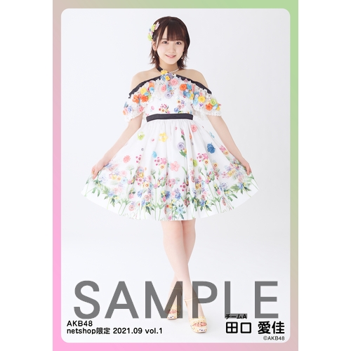 予約商品】AKB48 2021年9月度 net shop限定個別生写真5枚セットvol.1