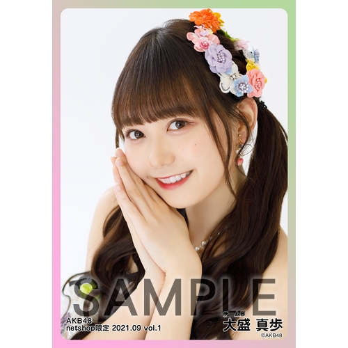 AKB48 2021年9月度 net shop限定個別生写真5枚セットvol.1 | AKB48