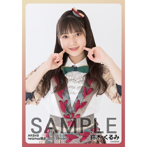AKB48 2021年9月度 net shop限定個別生写真5枚セットvol.2 | AKB48