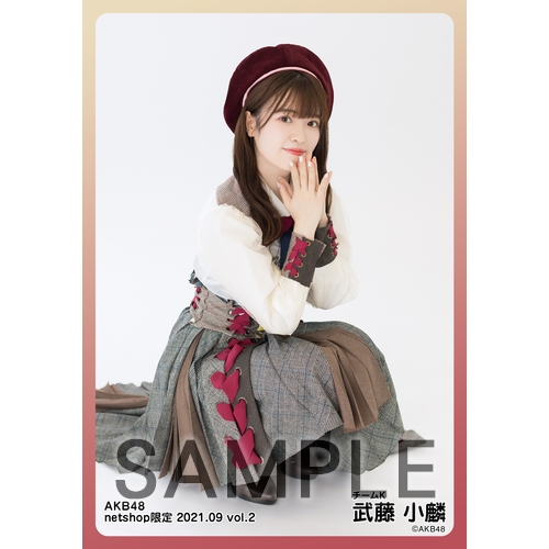 予約商品】AKB48 2021年9月度 net shop限定個別生写真5枚セットvol.2