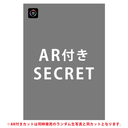 yosshi　　岩立沙穂セット② 予約商品】AKB48 2021年9月度 net shop限定個別生写真6枚セット