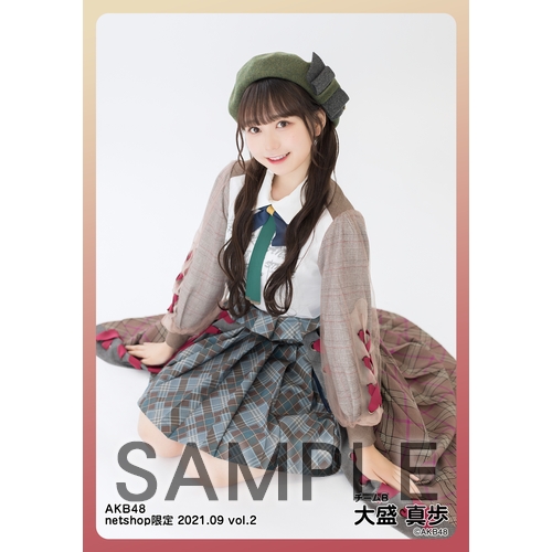 予約商品】AKB48 2021年9月度 net shop限定個別生写真5枚セットvol.2