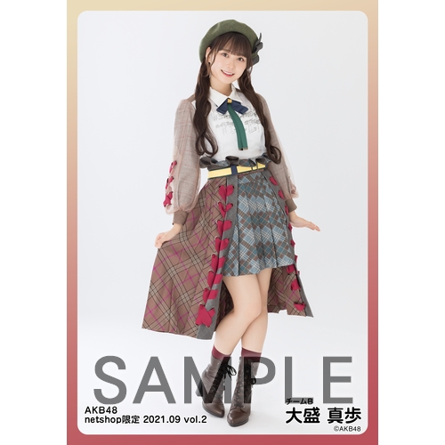 予約商品】AKB48 2021年9月度 net shop限定個別生写真5枚セットvol.2