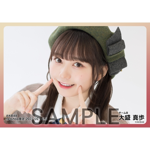 予約商品】AKB48 2021年9月度 net shop限定個別生写真5枚セットvol.2
