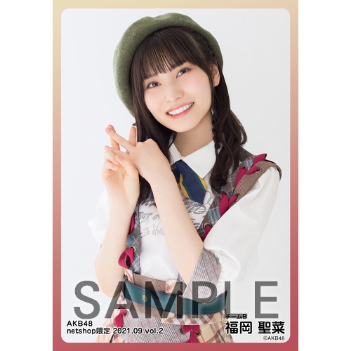 AKB48/AKB48 チーム8 2021年9月度生写真セットvol.2(AR付き