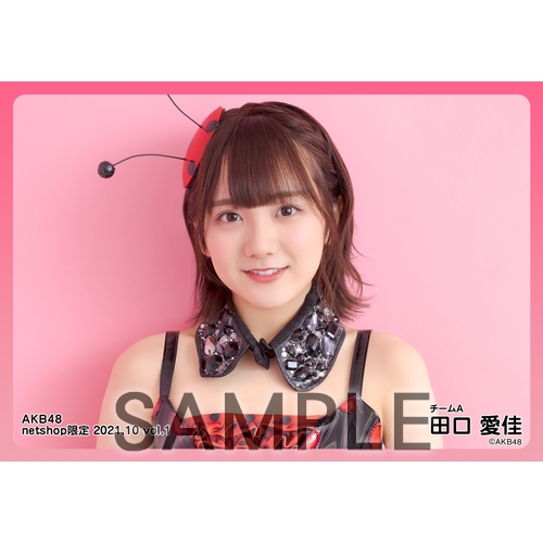 予約商品】AKB48 2021年10月度 net shop限定個別生写真5枚セットvol.1