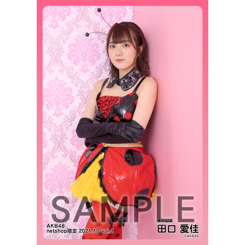 予約商品】AKB48 2021年10月度 net shop限定個別生写真5枚セットvol.1