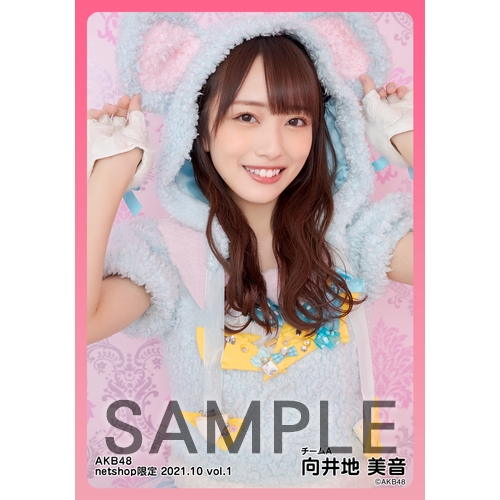 予約商品】AKB48 2021年10月度 net shop限定個別生写真5枚セットvol.1
