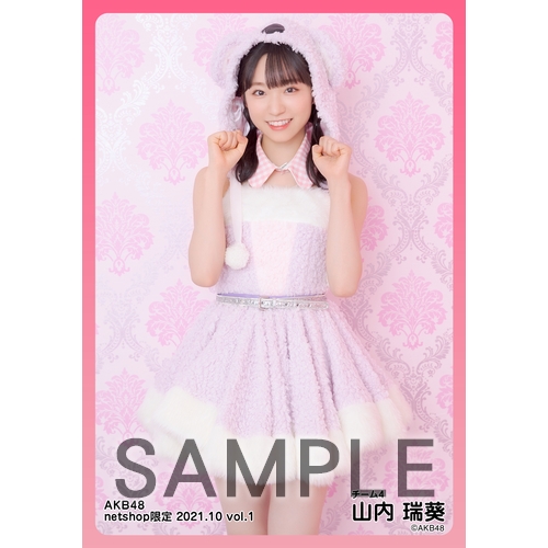 予約商品】AKB48 2021年10月度 net shop限定個別生写真6枚セット