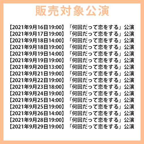 AKB48 BLT2008 09 SP表紙 生写真 AKB48 2024年8月度 net shop限定個別生写真5枚セットvol.2