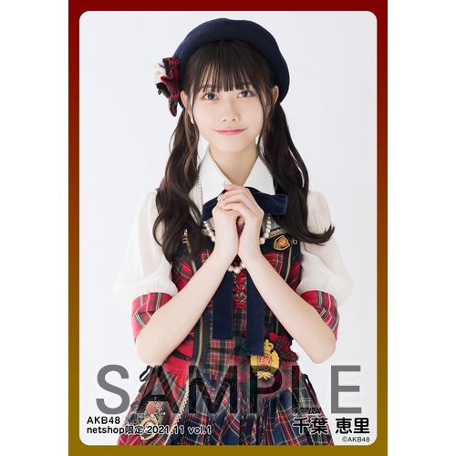 予約商品】AKB48 2021年11月度 net shop限定個別生写真5枚セット