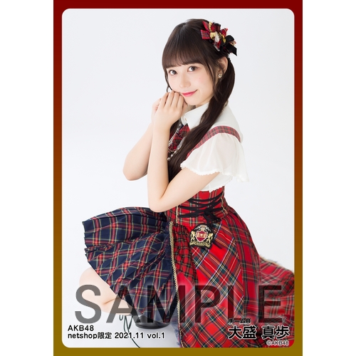 予約商品】AKB48 2021年11月度 net shop限定個別生写真5枚セットvol.1